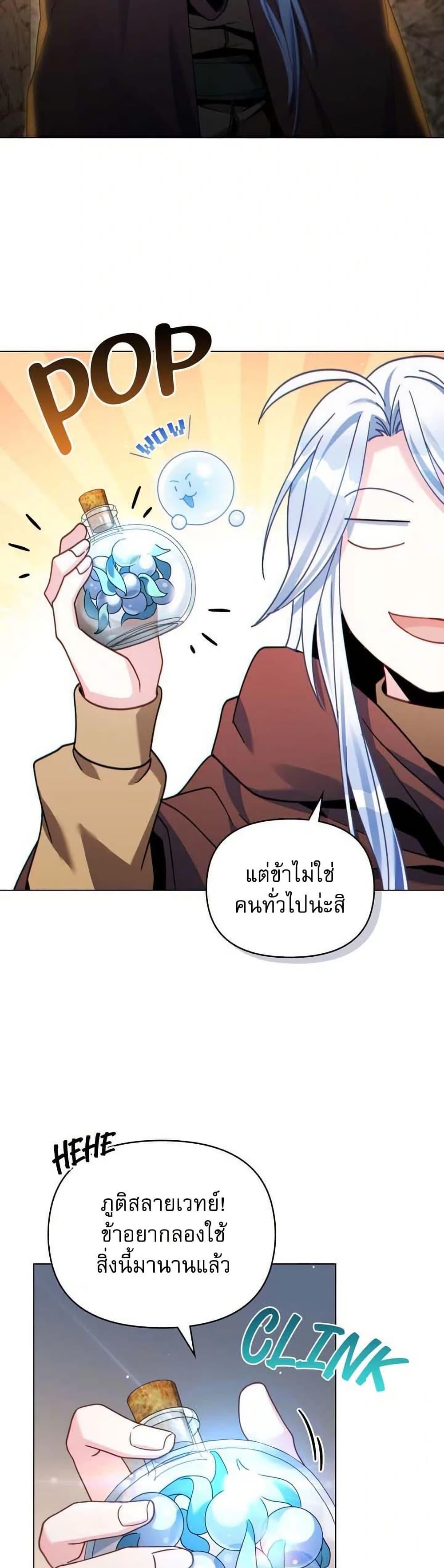 Manga-lc-com อ่านมังงะ อ่านการ์ตูน ออนไลน์ ฟรี I Can See Your Stats! ตอนที่ 1 2 3 4 5 6 7 8 9 10 11 12 13 14 ฟรี ไม่มีโฆษณา Manga-lc - อ่าน มังงะ อ่าน การ์ตูน ออนไลน์ อ่านมังงะ ฟรี