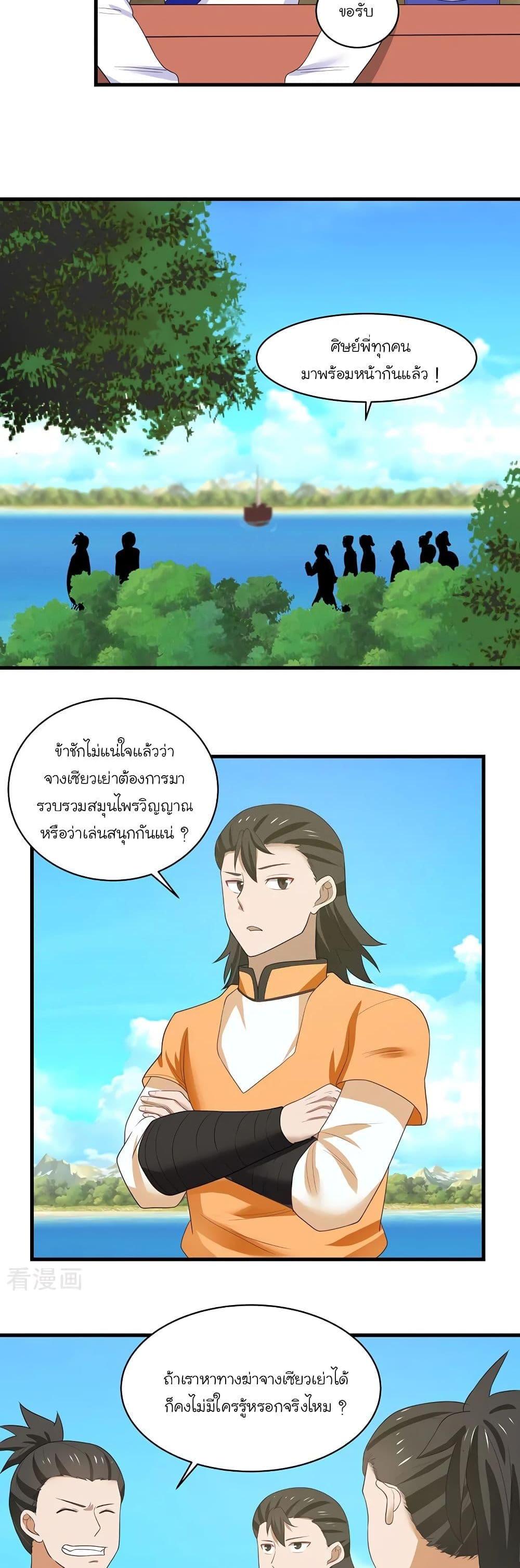 Manga-lc-com อ่านมังงะ อ่านการ์ตูน ออนไลน์ ฟรี Chaos Alchemist ตอนที่ 1 2 3 4 5 6 7 8 9 10 11 12 13 14 ฟรี ไม่มีโฆษณา Manga-lc - อ่าน มังงะ อ่าน การ์ตูน ออนไลน์ อ่านมังงะ ฟรี