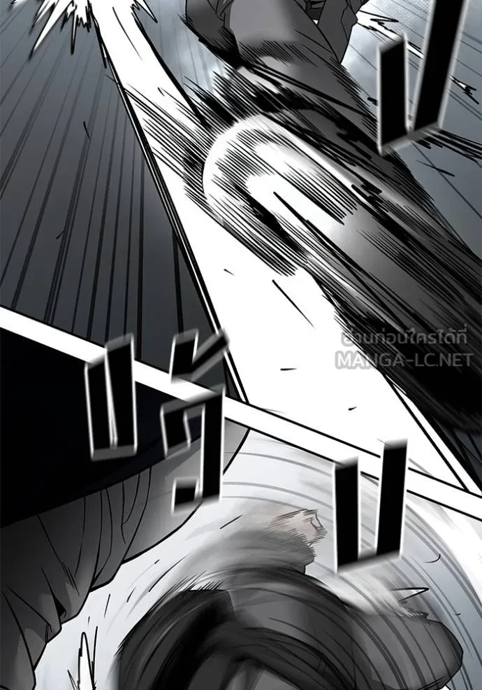 เลวฟาดเลว ตอนที่ 128 รูปที่ 85