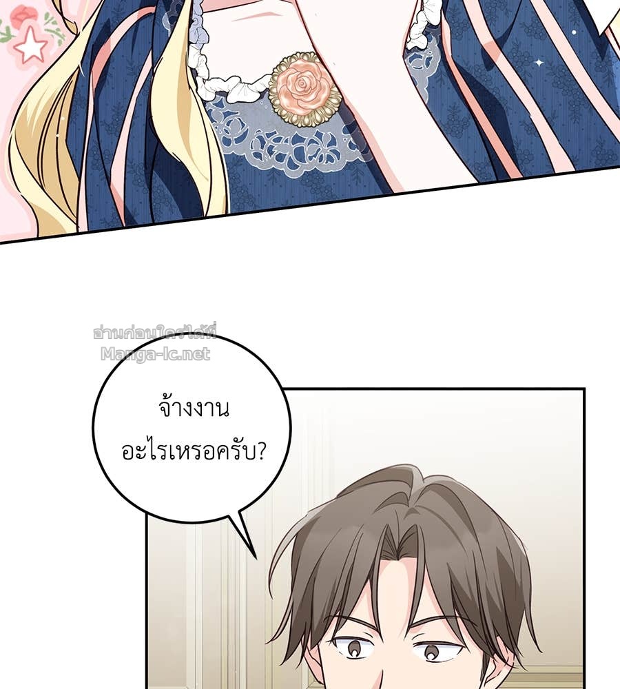 Doujin-Lc- อ่าน โดจิน มังฮวา เกาหลี ญี่ปุ่น จีน แปลไทย แกรนด์ดัชเชสล็อกมง ตอนที่ 1 2 3 4 5 6 7 8 9 10 11 12 13 14 ฟรี ไม่มีโฆษณา อ่าน โดจิน Manhwa เกาหลี ญี่ปุ่น จีน เรามีครบ คัดมาให้เน้นๆ โดจิน 18+ รับประกันความฟินโดย Doujin Lc