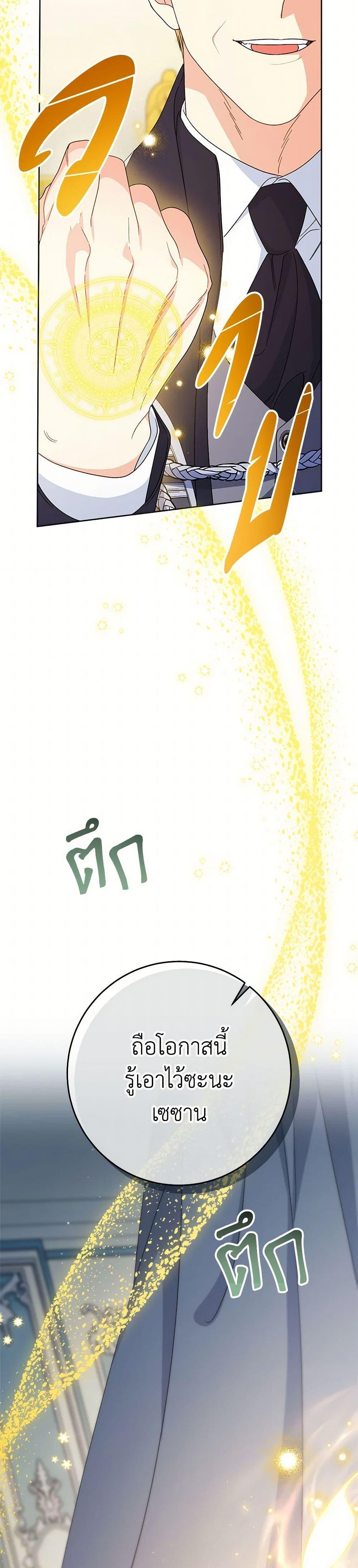 Manga-lc-com อ่านมังงะ อ่านการ์ตูน ออนไลน์ ฟรี I Raised My Younger Sister Beautifully ตอนที่ 1 2 3 4 5 6 7 8 9 10 11 12 13 14 ฟรี ไม่มีโฆษณา Manga-lc - อ่าน มังงะ อ่าน การ์ตูน ออนไลน์ อ่านมังงะ ฟรี