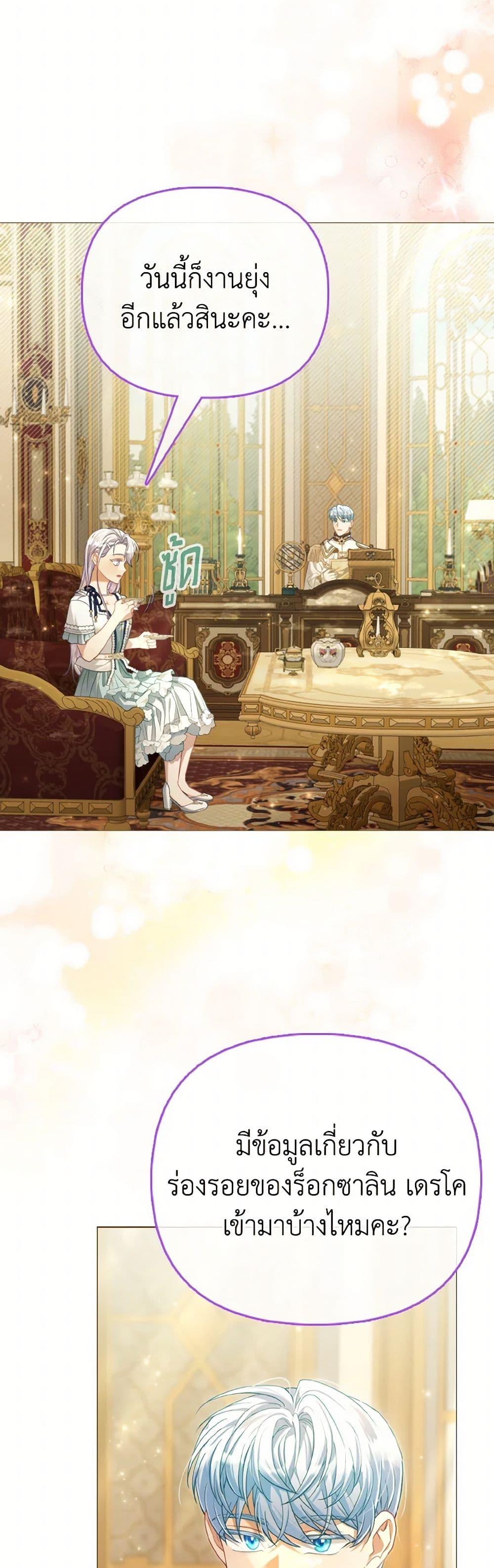 Manga-lc-com อ่านมังงะ อ่านการ์ตูน ออนไลน์ ฟรี The Villainous Duke’s Special Rice Cultivation Method ตอนที่ 1 2 3 4 5 6 7 8 9 10 11 12 13 14 ฟรี ไม่มีโฆษณา Manga-lc - อ่าน มังงะ อ่าน การ์ตูน ออนไลน์ อ่านมังงะ ฟรี