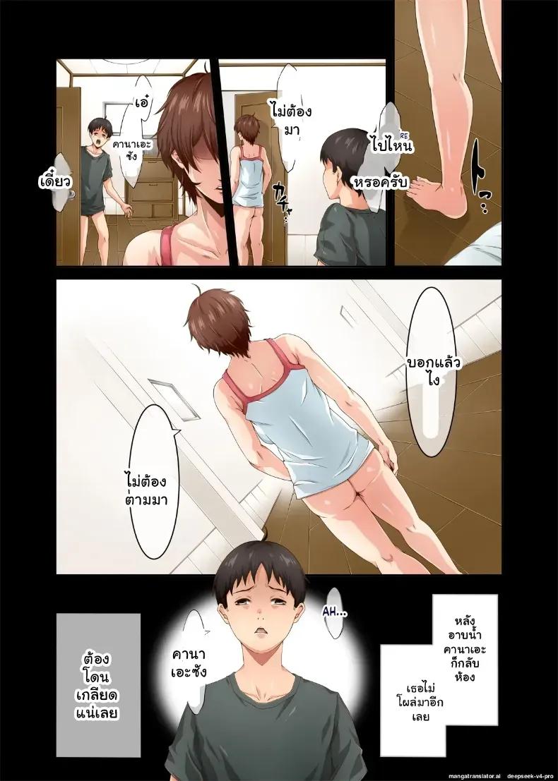 Doujin-Lc- อ่าน โดจิน มังฮวา เกาหลี ญี่ปุ่น จีน แปลไทย 3 วันอันตรายเปิดซิงหนุ่มน้อยกับคุณป้าสายรุกสุดเอ็กซ์ [Retrobot] ตอนที่ 1 2 3 4 5 6 7 8 9 10 11 12 13 14 ฟรี ไม่มีโฆษณา อ่าน โดจิน Manhwa เกาหลี ญี่ปุ่น จีน เรามีครบ คัดมาให้เน้นๆ โดจิน 18+ รับประกันความฟินโดย  Doujin Lc