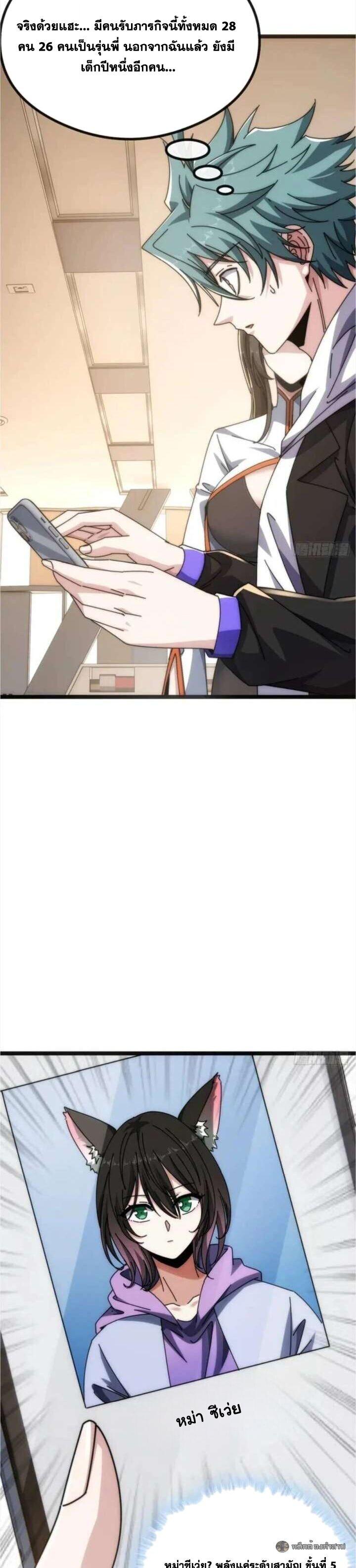 Manga-lc-com อ่านมังงะ อ่านการ์ตูน ออนไลน์ ฟรี Infinite Evolution From Zero ตอนที่ 1 2 3 4 5 6 7 8 9 10 11 12 13 14 ฟรี ไม่มีโฆษณา Manga-lc - อ่าน มังงะ อ่าน การ์ตูน ออนไลน์ อ่านมังงะ ฟรี