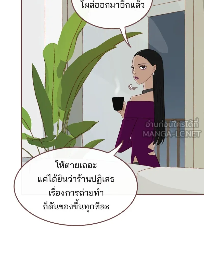 เพียงลมหนาว ตอนที่ 4 รูปที่ 105