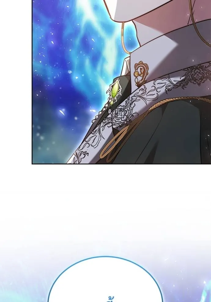 เจ้าสาวอัคนีดำ ตอนที่ 70 รูปที่ 143