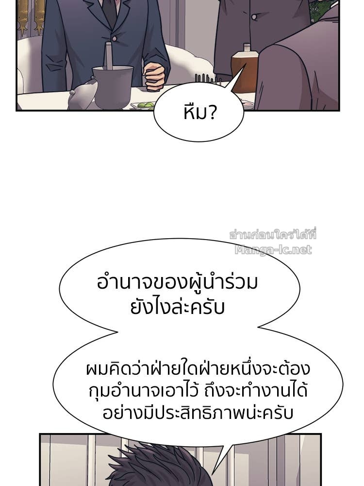 Doujin-Lc- อ่าน โดจิน มังฮวา เกาหลี ญี่ปุ่น จีน แปลไทย โคตรแกร่ง ตอนที่ 1 2 3 4 5 6 7 8 9 10 11 12 13 14 ฟรี ไม่มีโฆษณา อ่าน โดจิน Manhwa เกาหลี ญี่ปุ่น จีน เรามีครบ คัดมาให้เน้นๆ โดจิน 18+ รับประกันความฟินโดย Doujin Lc