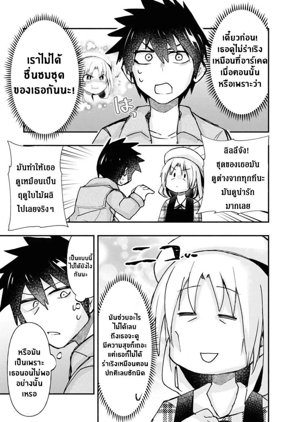 Manga-lc-com อ่านมังงะ อ่านการ์ตูน ออนไลน์ ฟรี Geesen Shoujo to Ibunka Kouryuu ตอนที่ 1 2 3 4 5 6 7 8 9 10 11 12 13 14 ฟรี ไม่มีโฆษณา Manga-lc - อ่าน มังงะ อ่าน การ์ตูน ออนไลน์ อ่านมังงะ ฟรี