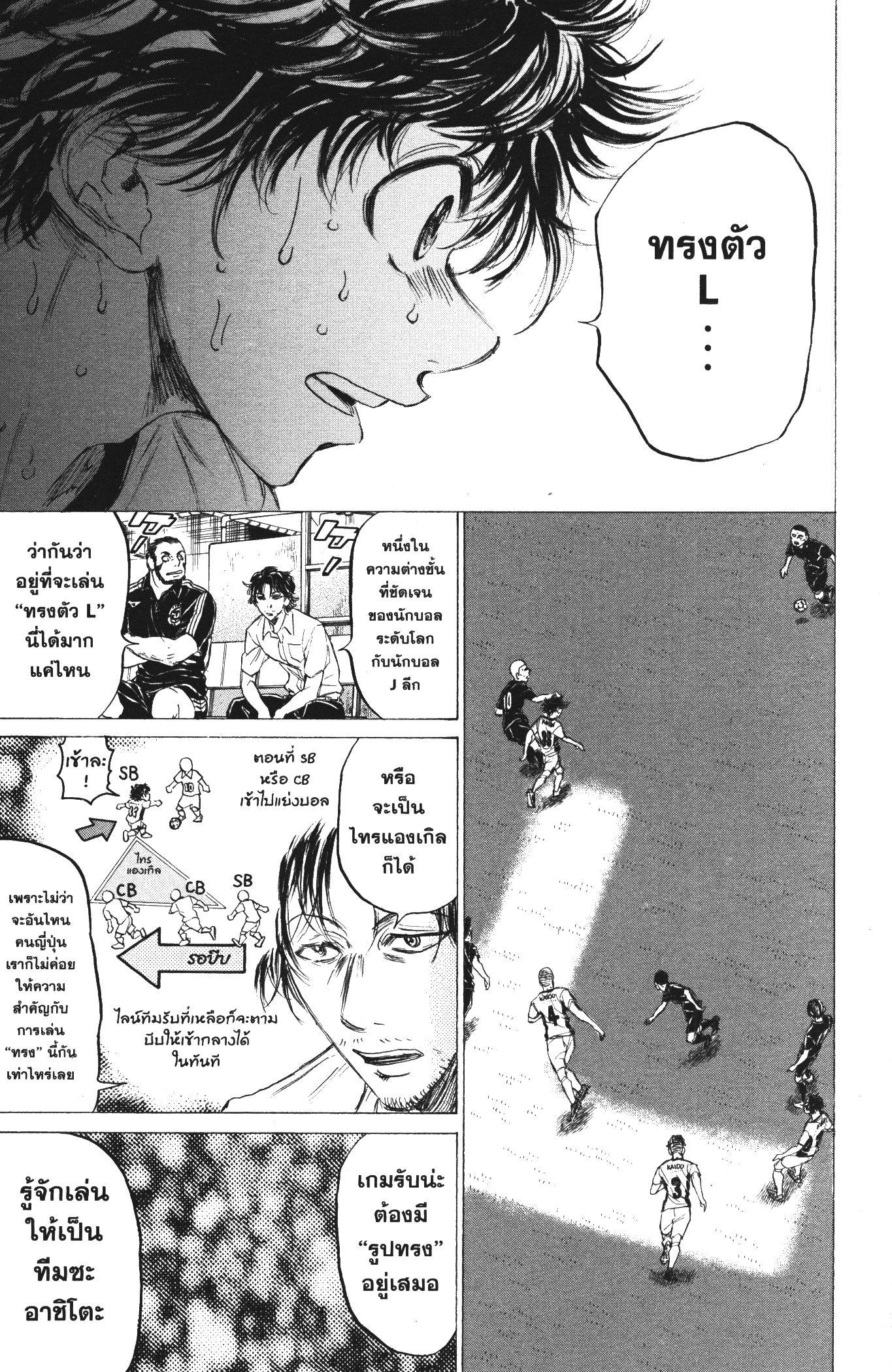Manga-lc-com อ่านมังงะ อ่านการ์ตูน ออนไลน์ ฟรี Ao Ashi แข้งเด็กหัวใจนักสู้ ตอนที่ 1 2 3 4 5 6 7 8 9 10 11 12 13 14 ฟรี ไม่มีโฆษณา Manga-lc - อ่าน มังงะ อ่าน การ์ตูน ออนไลน์ อ่านมังงะ ฟรี