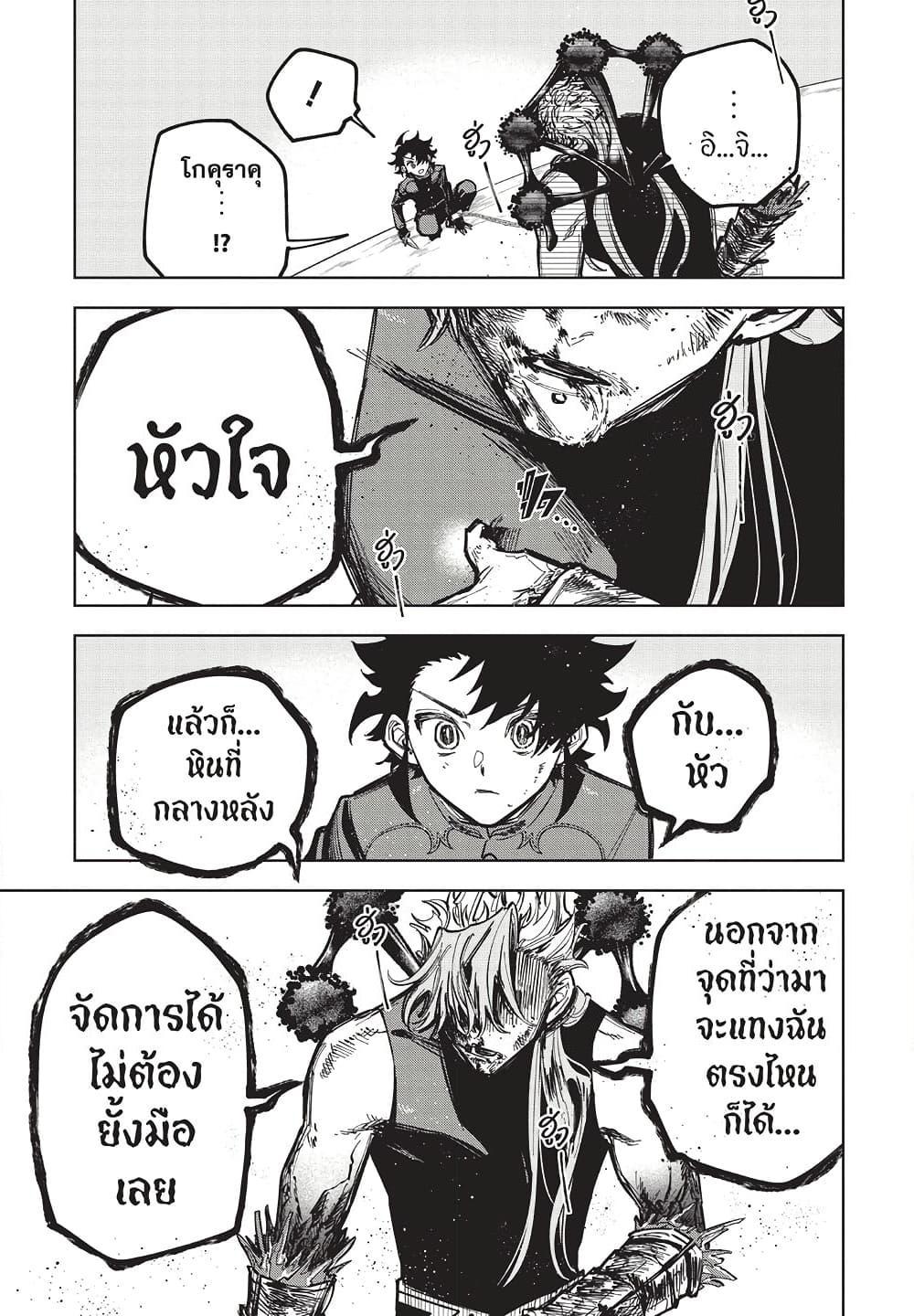 Manga-lc-com อ่านมังงะ อ่านการ์ตูน ออนไลน์ ฟรี Ichi the Witch ตอนที่ 1 2 3 4 5 6 7 8 9 10 11 12 13 14 ฟรี ไม่มีโฆษณา Manga-lc - อ่าน มังงะ อ่าน การ์ตูน ออนไลน์ อ่านมังงะ ฟรี