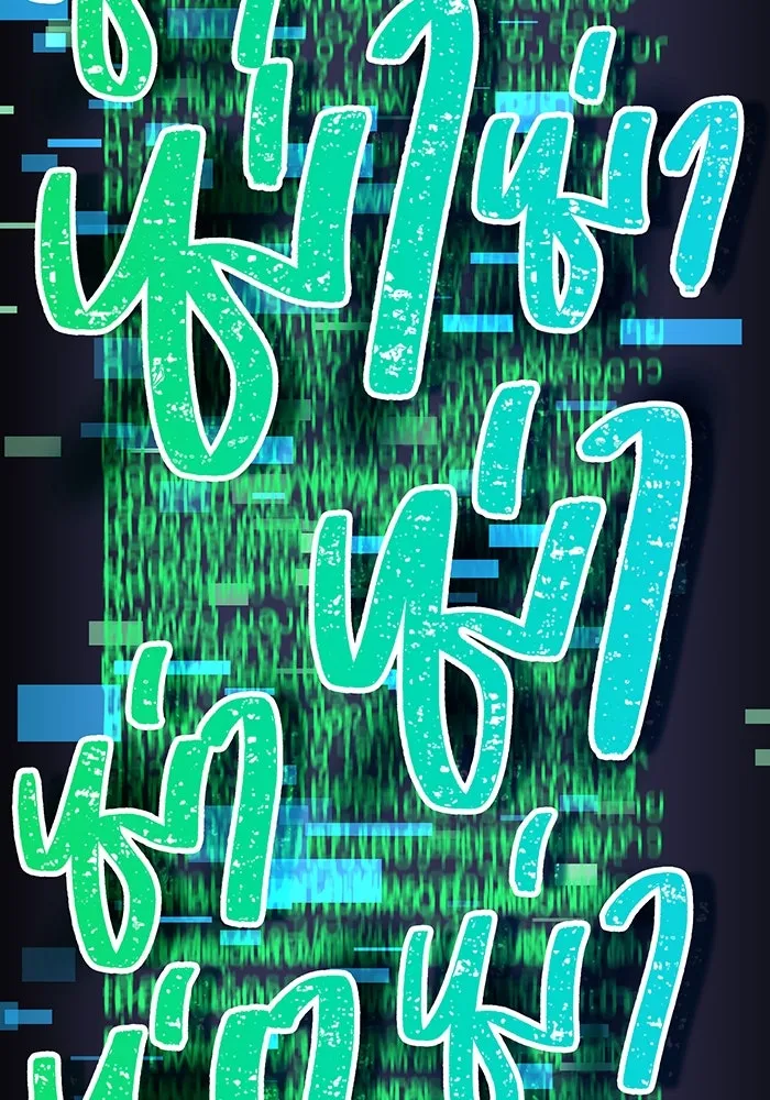 เพลเยอร์เลือดเทวะ ตอนที่ 46 อัปเดต รูปที่ 203