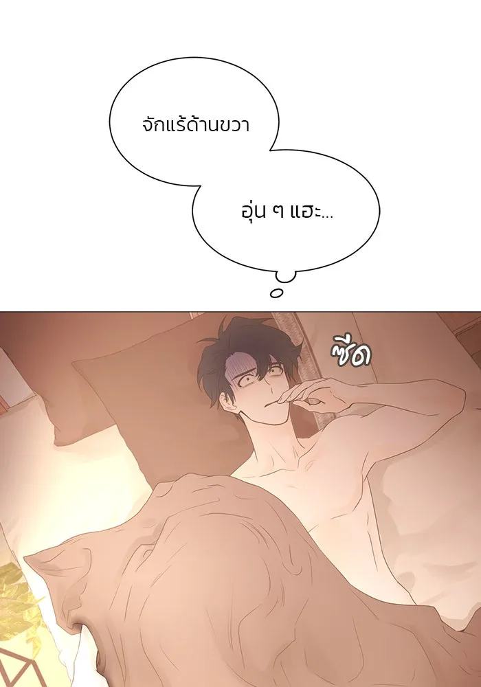 อย่าล้อเล่นกับหัวใจ ตอนที่ 53 รูปที่ 77