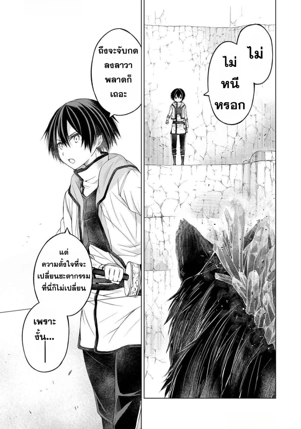Manga-lc-com อ่านมังงะ อ่านการ์ตูน ออนไลน์ ฟรี Listener ni Damasarete Dungeon no Sai Kasou kara Dasshutsu R ตอนที่ 1 2 3 4 5 6 7 8 9 10 11 12 13 14 ฟรี ไม่มีโฆษณา Manga-lc - อ่าน มังงะ อ่าน การ์ตูน ออนไลน์ อ่านมังงะ ฟรี