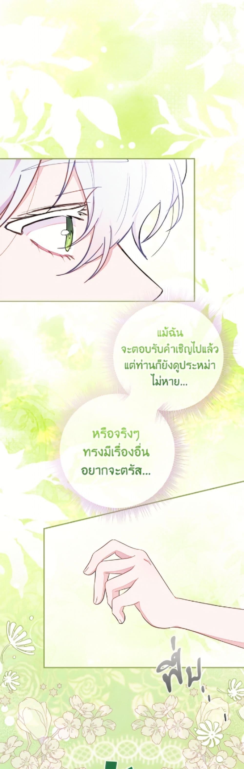 Manga-lc-com อ่านมังงะ อ่านการ์ตูน ออนไลน์ ฟรี The Bad Ending Of The Otome Game ตอนที่ 1 2 3 4 5 6 7 8 9 10 11 12 13 14 ฟรี ไม่มีโฆษณา Manga-lc - อ่าน มังงะ อ่าน การ์ตูน ออนไลน์ อ่านมังงะ ฟรี