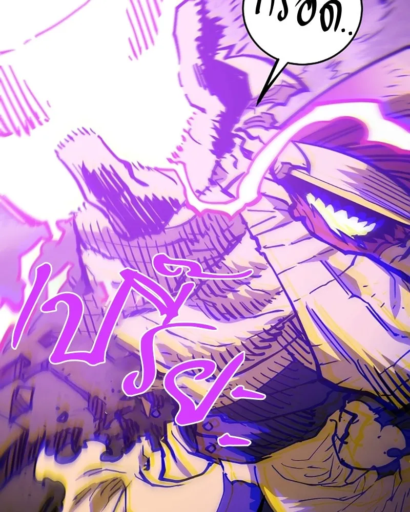 Player ตอนที่ 139 รูปที่ 127