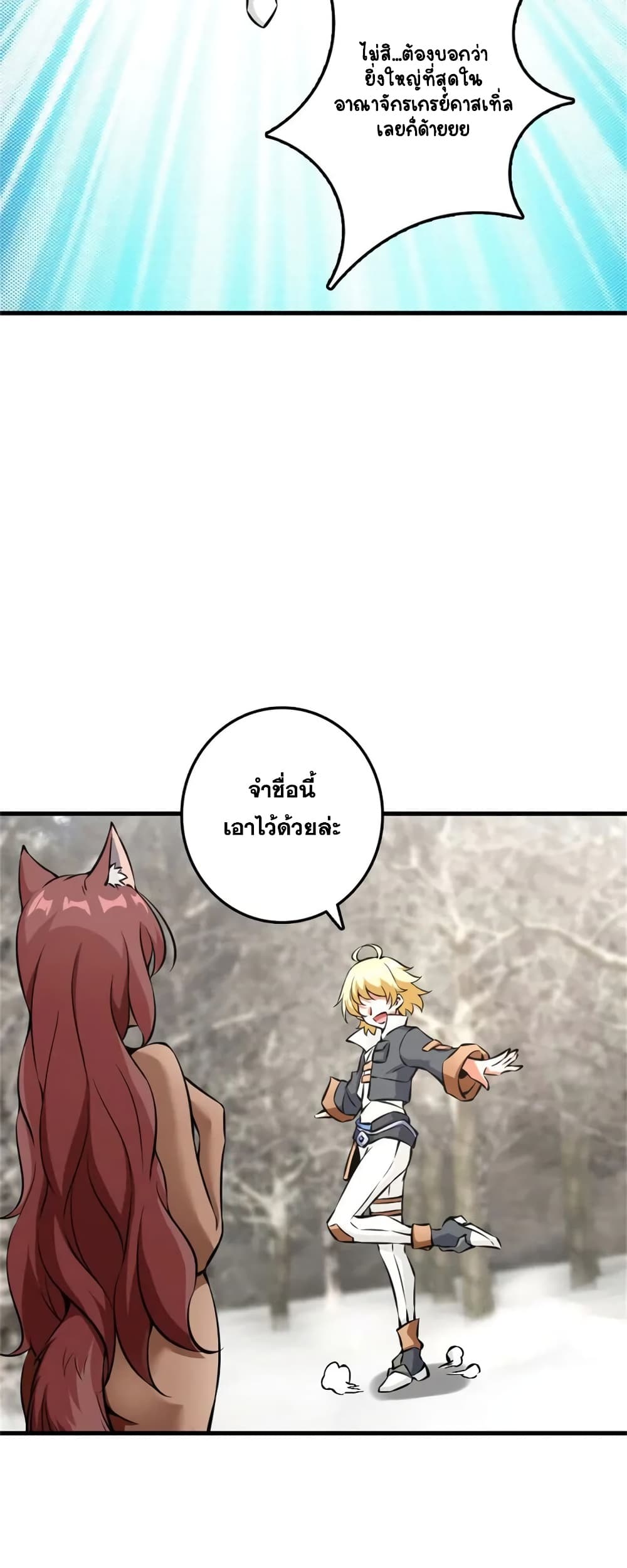 Manga-lc-com อ่านมังงะ อ่านการ์ตูน ออนไลน์ ฟรี Release That Witch ตอนที่ 1 2 3 4 5 6 7 8 9 10 11 12 13 14 ฟรี ไม่มีโฆษณา Manga-lc - อ่าน มังงะ อ่าน การ์ตูน ออนไลน์ อ่านมังงะ ฟรี