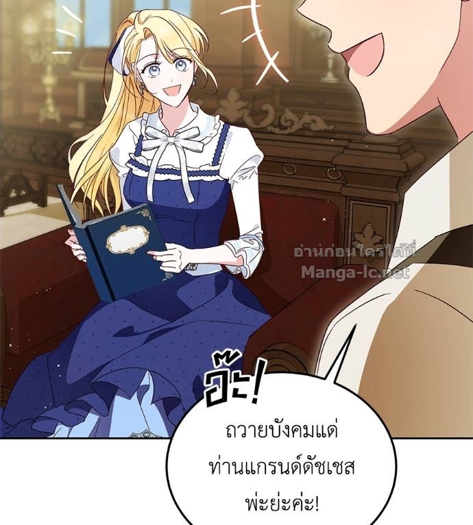 Doujin-Lc- อ่าน โดจิน มังฮวา เกาหลี ญี่ปุ่น จีน แปลไทย แกรนด์ดัชเชสล็อกมง ตอนที่ 1 2 3 4 5 6 7 8 9 10 11 12 13 14 ฟรี ไม่มีโฆษณา อ่าน โดจิน Manhwa เกาหลี ญี่ปุ่น จีน เรามีครบ คัดมาให้เน้นๆ โดจิน 18+ รับประกันความฟินโดย Doujin Lc