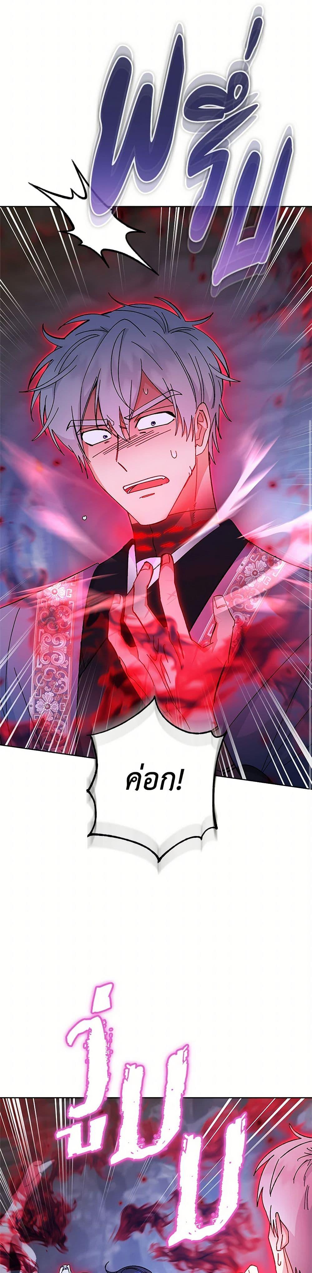 Manga-lc-com อ่านมังงะ อ่านการ์ตูน ออนไลน์ ฟรี The Baby Concubine Wants to Live Quietly ตอนที่ 1 2 3 4 5 6 7 8 9 10 11 12 13 14 ฟรี ไม่มีโฆษณา Manga-lc - อ่าน มังงะ อ่าน การ์ตูน ออนไลน์ อ่านมังงะ ฟรี