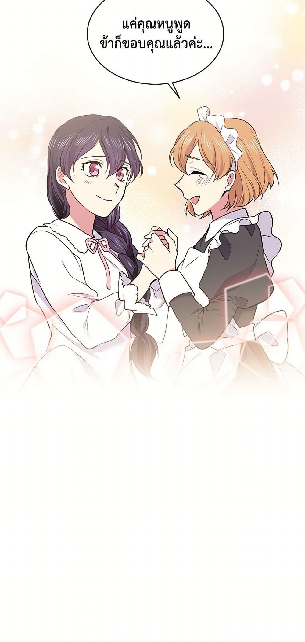 Manga-lc-com อ่านมังงะ อ่านการ์ตูน ออนไลน์ ฟรี My Goal is to Live a Long ตอนที่ 1 2 3 4 5 6 7 8 9 10 11 12 13 14 ฟรี ไม่มีโฆษณา Manga-lc - อ่าน มังงะ อ่าน การ์ตูน ออนไลน์ อ่านมังงะ ฟรี