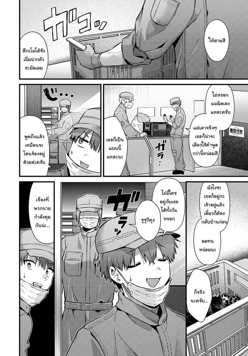 Doujin-Lc- อ่าน โดจิน มังฮวา เกาหลี ญี่ปุ่น จีน แปลไทย ไม่ได้น่ากลัวสักหน่อย [Mochida Koyubi] Tsukamoto-san no Yoru no Kao (COMIC Anthurium 2025-02) ตอนที่ 1 2 3 4 5 6 7 8 9 10 11 12 13 14 ฟรี ไม่มีโฆษณา อ่าน โดจิน Manhwa เกาหลี ญี่ปุ่น จีน เรามีครบ คัดมาให้เน้นๆ โดจิน 18+ รับประกันความฟินโดย  Doujin Lc