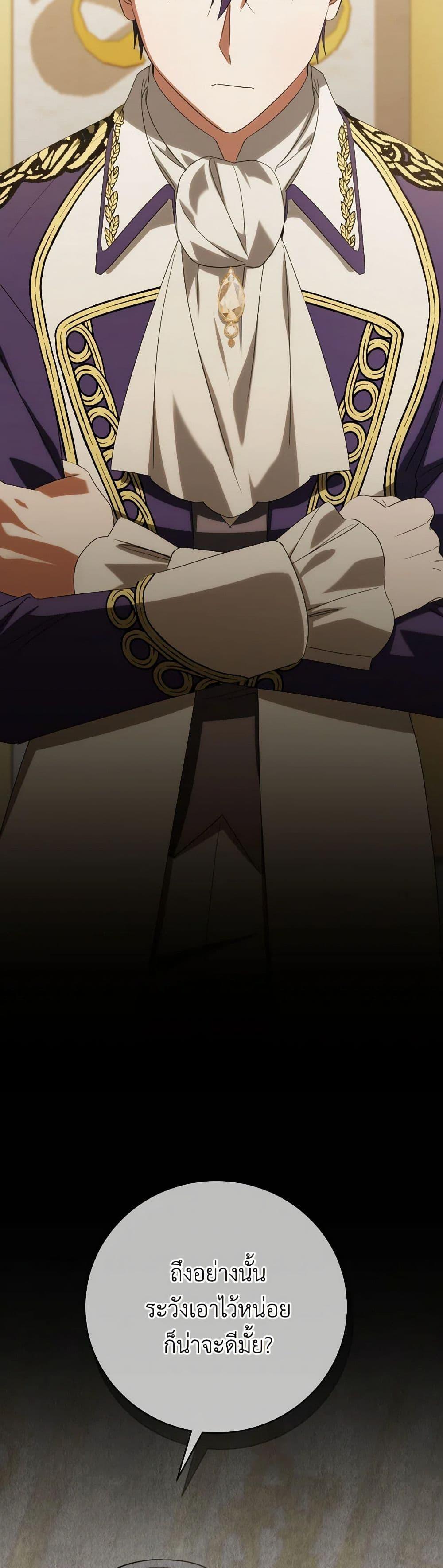 Manga-lc-com อ่านมังงะ อ่านการ์ตูน ออนไลน์ ฟรี The Wicked Little Princess ตอนที่ 1 2 3 4 5 6 7 8 9 10 11 12 13 14 ฟรี ไม่มีโฆษณา Manga-lc - อ่าน มังงะ อ่าน การ์ตูน ออนไลน์ อ่านมังงะ ฟรี