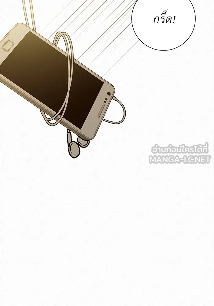 ปฏิบัติการรักวุ่นหัวใจ ตอนที่ 86 รูปที่ 45