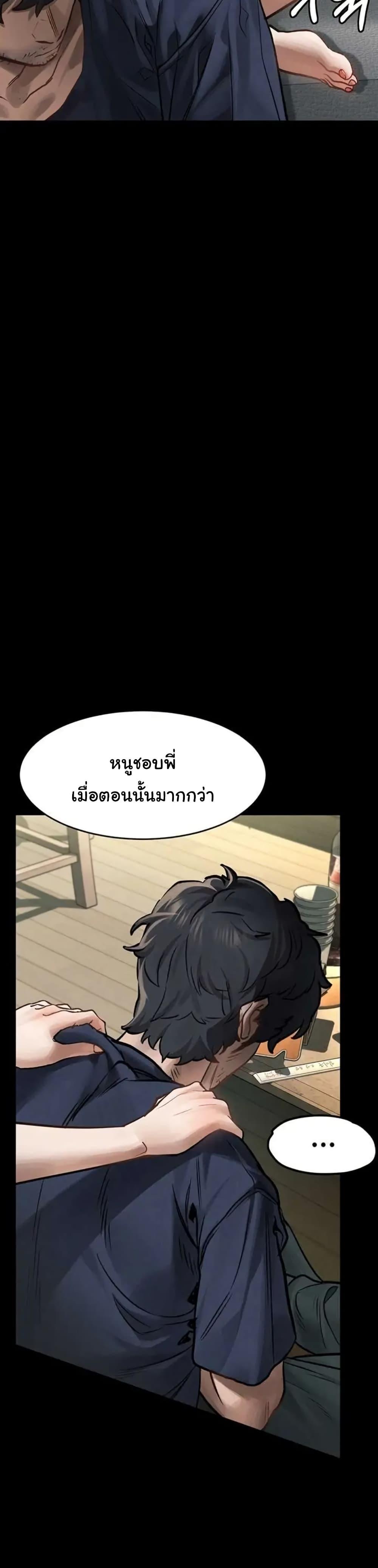 Doujin-Lc- อ่าน โดจิน มังฮวา เกาหลี ญี่ปุ่น จีน แปลไทย Dirty Talk ตอนที่ 1 2 3 4 5 6 7 8 9 10 11 12 13 14 ฟรี ไม่มีโฆษณา อ่าน โดจิน Manhwa เกาหลี ญี่ปุ่น จีน เรามีครบ คัดมาให้เน้นๆ โดจิน 18+ รับประกันความฟินโดย  Doujin Lc