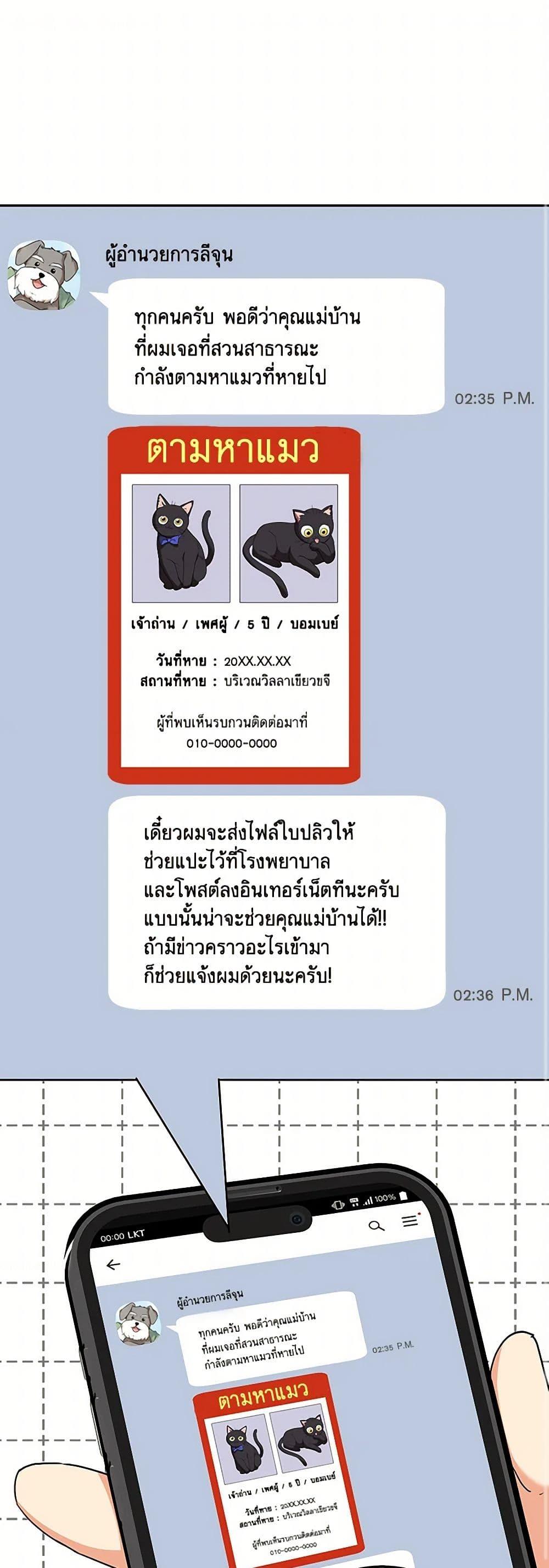 Manga-lc-com อ่านมังงะ อ่านการ์ตูน ออนไลน์ ฟรี Hello! Veterinarian! ตอนที่ 1 2 3 4 5 6 7 8 9 10 11 12 13 14 ฟรี ไม่มีโฆษณา Manga-lc - อ่าน มังงะ อ่าน การ์ตูน ออนไลน์ อ่านมังงะ ฟรี