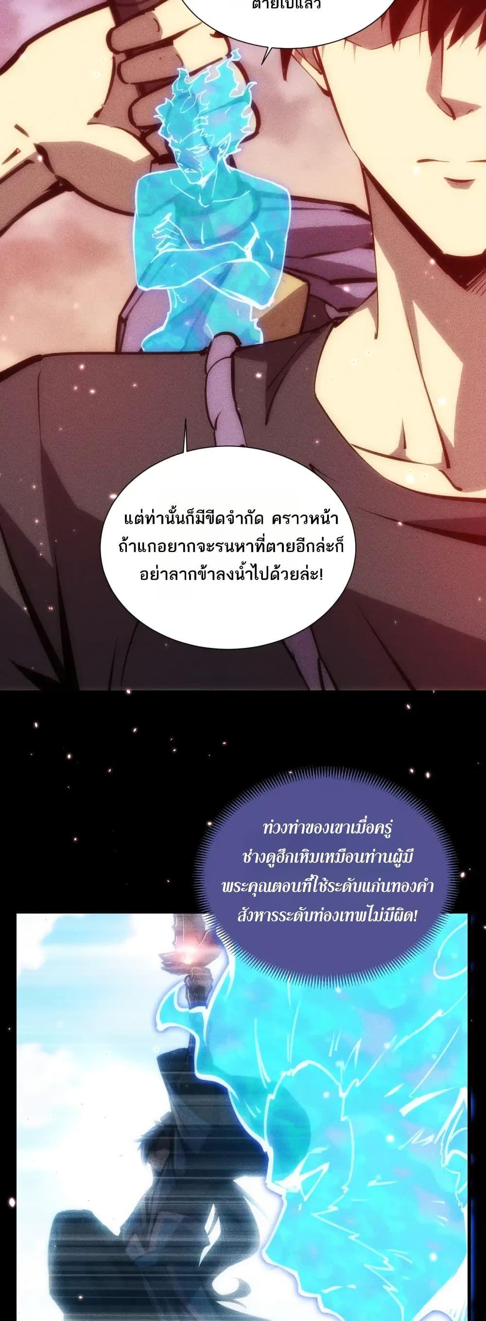 Manga-lc-com อ่านมังงะ อ่านการ์ตูน ออนไลน์ ฟรี The End of the World The Emperor Banner Invites All Female ตอนที่ 1 2 3 4 5 6 7 8 9 10 11 12 13 14 ฟรี ไม่มีโฆษณา Manga-lc - อ่าน มังงะ อ่าน การ์ตูน ออนไลน์ อ่านมังงะ ฟรี