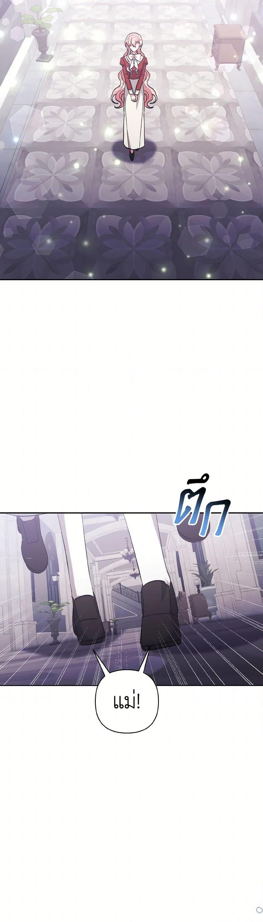 Manga-lc-com อ่านมังงะ อ่านการ์ตูน ออนไลน์ ฟรี I Adopted the Male Lead ตอนที่ 1 2 3 4 5 6 7 8 9 10 11 12 13 14 ฟรี ไม่มีโฆษณา Manga-lc - อ่าน มังงะ อ่าน การ์ตูน ออนไลน์ อ่านมังงะ ฟรี