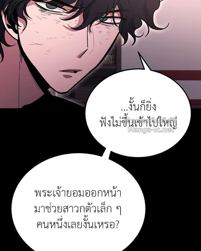 Doujin-Lc- อ่าน โดจิน มังฮวา เกาหลี ญี่ปุ่น จีน แปลไทย ฮีลเลอร์กำมะลอ ตอนที่ 1 2 3 4 5 6 7 8 9 10 11 12 13 14 ฟรี ไม่มีโฆษณา อ่าน โดจิน Manhwa เกาหลี ญี่ปุ่น จีน เรามีครบ คัดมาให้เน้นๆ โดจิน 18+ รับประกันความฟินโดย Doujin Lc