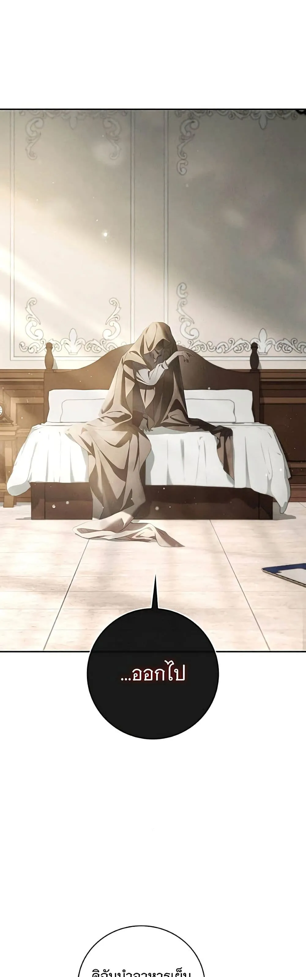Manga-lc-com อ่านมังงะ อ่านการ์ตูน ออนไลน์ ฟรี The Count’s Secret Maid ตอนที่ 1 2 3 4 5 6 7 8 9 10 11 12 13 14 ฟรี ไม่มีโฆษณา Manga-lc - อ่าน มังงะ อ่าน การ์ตูน ออนไลน์ อ่านมังงะ ฟรี