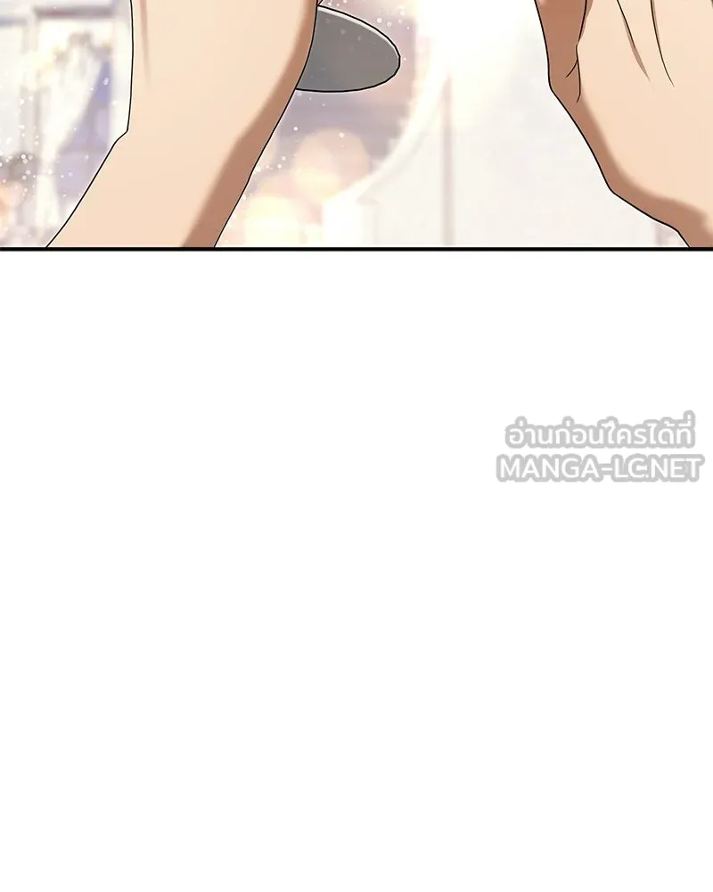 ดัชเชสเชลย ตอนที่ 46 รูปที่ 66