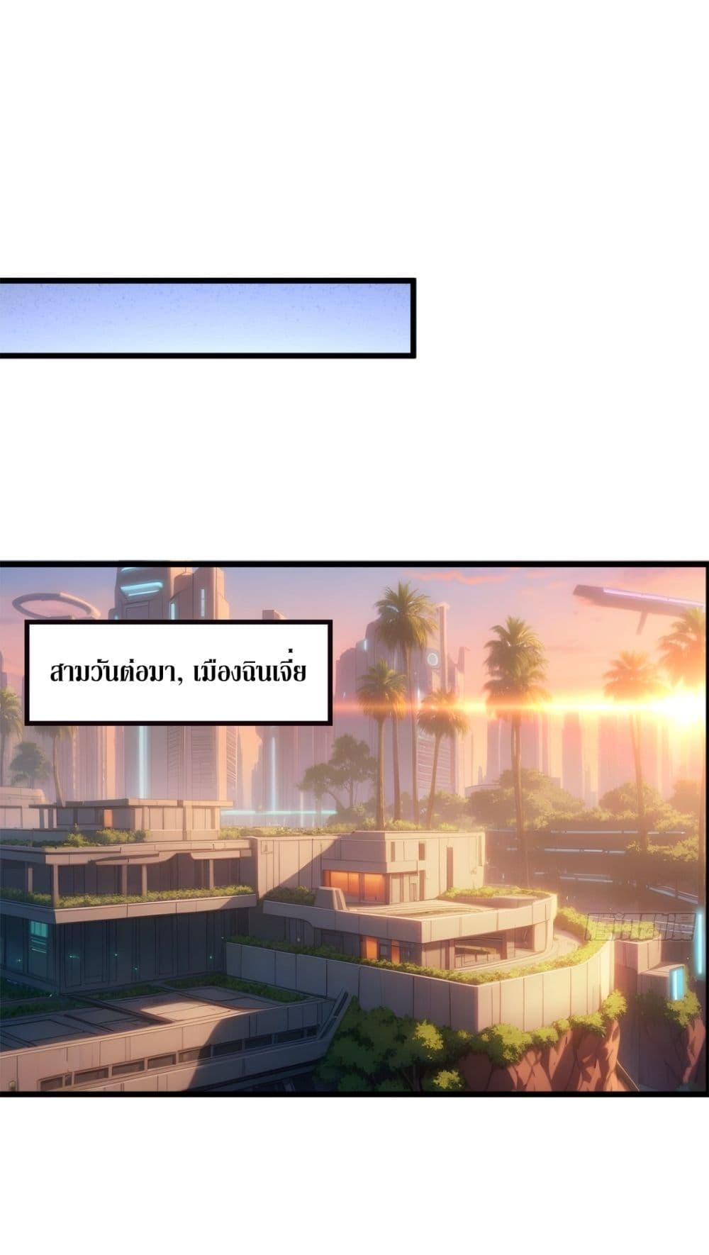 Manga-lc-com อ่านมังงะ อ่านการ์ตูน ออนไลน์ ฟรี Gods Of All People I Sacrificed Hundreds Of Millions Of Living Beings To Become A God ตอนที่ 1 2 3 4 5 6 7 8 9 10 11 12 13 14 ฟรี ไม่มีโฆษณา Manga-lc - อ่าน มังงะ อ่าน การ์ตูน ออนไลน์ อ่านมังงะ ฟรี