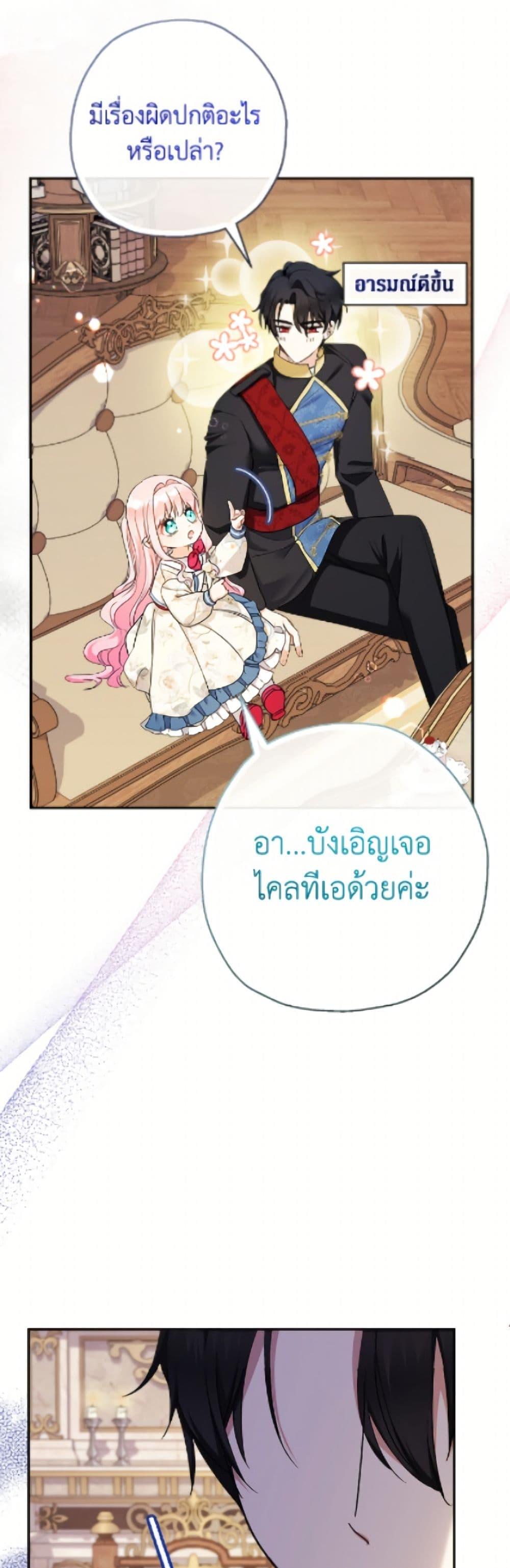 Manga-lc-com อ่านมังงะ อ่านการ์ตูน ออนไลน์ ฟรี Lord Baby Runs a Romance Fantasy With Cash ตอนที่ 1 2 3 4 5 6 7 8 9 10 11 12 13 14 ฟรี ไม่มีโฆษณา Manga-lc - อ่าน มังงะ อ่าน การ์ตูน ออนไลน์ อ่านมังงะ ฟรี