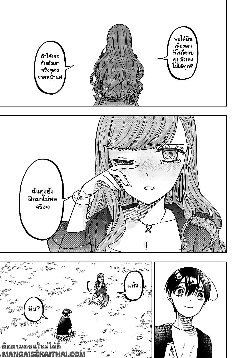 Manga-lc-com อ่านมังงะ อ่านการ์ตูน ออนไลน์ ฟรี Messiah Isekai o Sukutta Moto Yuusha ga Mamono no Afureru Ge ตอนที่ 1 2 3 4 5 6 7 8 9 10 11 12 13 14 ฟรี ไม่มีโฆษณา Manga-lc - อ่าน มังงะ อ่าน การ์ตูน ออนไลน์ อ่านมังงะ ฟรี