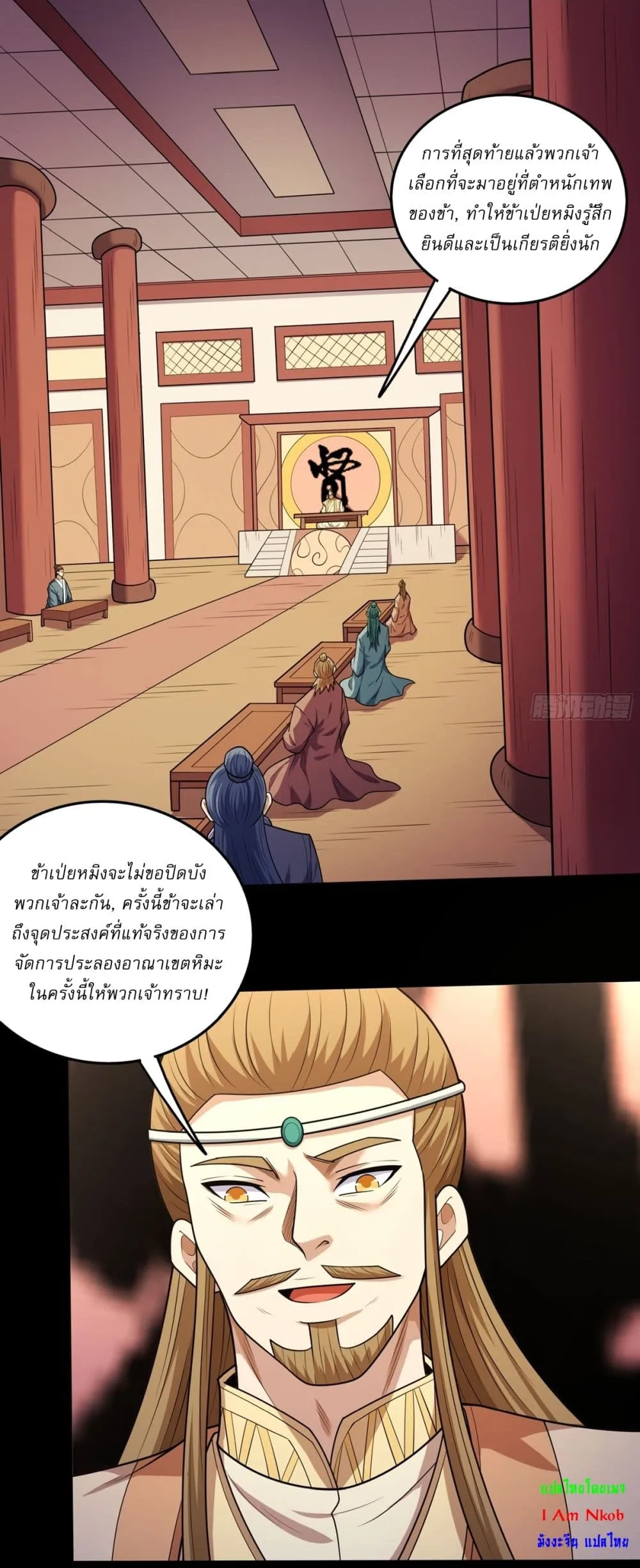 Manga-lc-com อ่านมังงะ อ่านการ์ตูน ออนไลน์ ฟรี God of Martial Arts ตอนที่ 1 2 3 4 5 6 7 8 9 10 11 12 13 14 ฟรี ไม่มีโฆษณา Manga-lc - อ่าน มังงะ อ่าน การ์ตูน ออนไลน์ อ่านมังงะ ฟรี