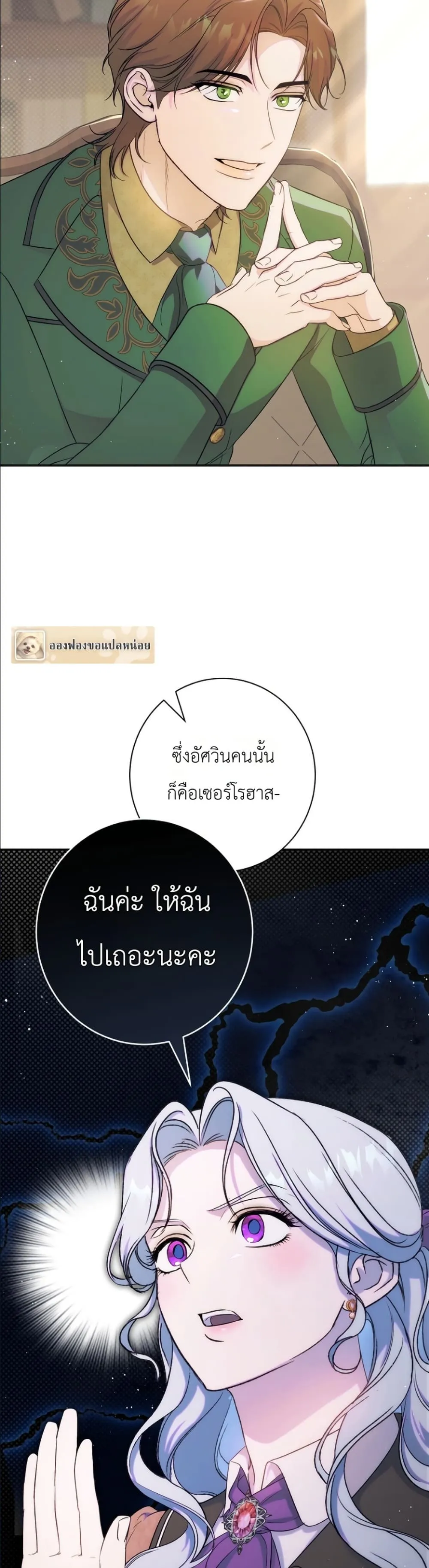 Manga-lc-com อ่านมังงะ อ่านการ์ตูน ออนไลน์ ฟรี Dating the Emperor in Secret, but I Don’t Know About It ตอนที่ 1 2 3 4 5 6 7 8 9 10 11 12 13 14 ฟรี ไม่มีโฆษณา Manga-lc - อ่าน มังงะ อ่าน การ์ตูน ออนไลน์ อ่านมังงะ ฟรี
