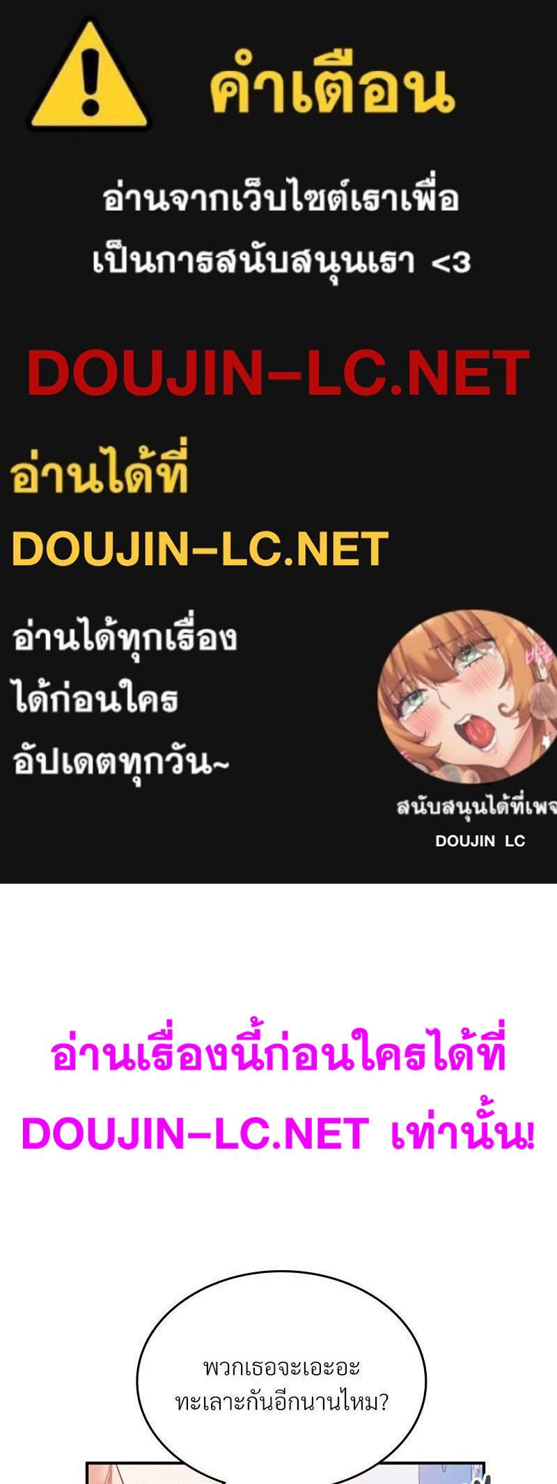 Doujin-Lc- อ่าน โดจิน มังฮวา เกาหลี ญี่ปุ่น จีน แปลไทย Playing On Hard Mode ตอนที่ 1 2 3 4 5 6 7 8 9 10 11 12 13 14 ฟรี ไม่มีโฆษณา อ่าน โดจิน Manhwa เกาหลี ญี่ปุ่น จีน เรามีครบ คัดมาให้เน้นๆ โดจิน 18+ รับประกันความฟินโดย  Doujin Lc