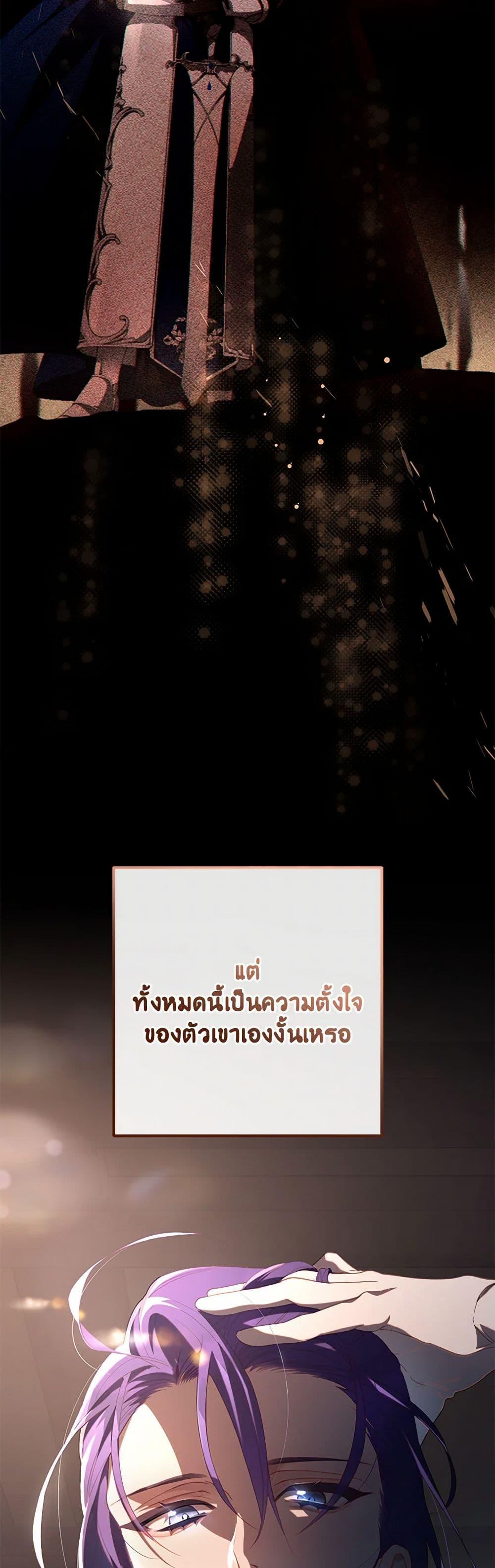 Manga-lc-com อ่านมังงะ อ่านการ์ตูน ออนไลน์ ฟรี Second Life of a Trash Princess ตอนที่ 1 2 3 4 5 6 7 8 9 10 11 12 13 14 ฟรี ไม่มีโฆษณา Manga-lc - อ่าน มังงะ อ่าน การ์ตูน ออนไลน์ อ่านมังงะ ฟรี