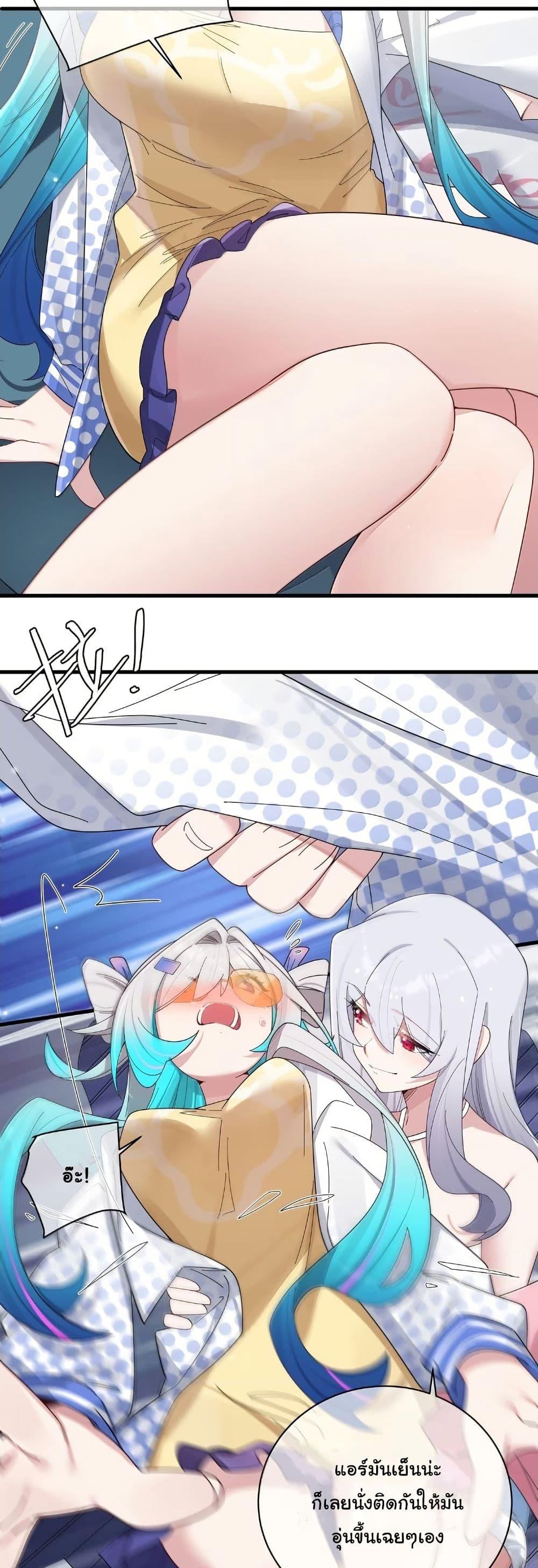 Manga-lc-com อ่านมังงะ อ่านการ์ตูน ออนไลน์ ฟรี Fake Girlfriend My Fault ตอนที่ 1 2 3 4 5 6 7 8 9 10 11 12 13 14 ฟรี ไม่มีโฆษณา Manga-lc - อ่าน มังงะ อ่าน การ์ตูน ออนไลน์ อ่านมังงะ ฟรี