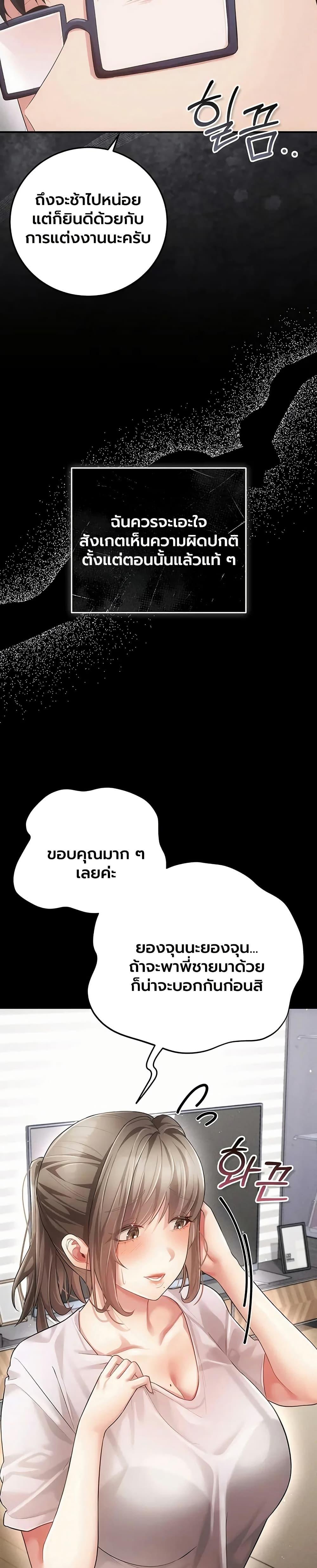Doujin-Lc- อ่าน โดจิน มังฮวา เกาหลี ญี่ปุ่น จีน แปลไทย A Secret Married ตอนที่ 1 2 3 4 5 6 7 8 9 10 11 12 13 14 ฟรี ไม่มีโฆษณา อ่าน โดจิน Manhwa เกาหลี ญี่ปุ่น จีน เรามีครบ คัดมาให้เน้นๆ โดจิน 18+ รับประกันความฟินโดย  Doujin Lc
