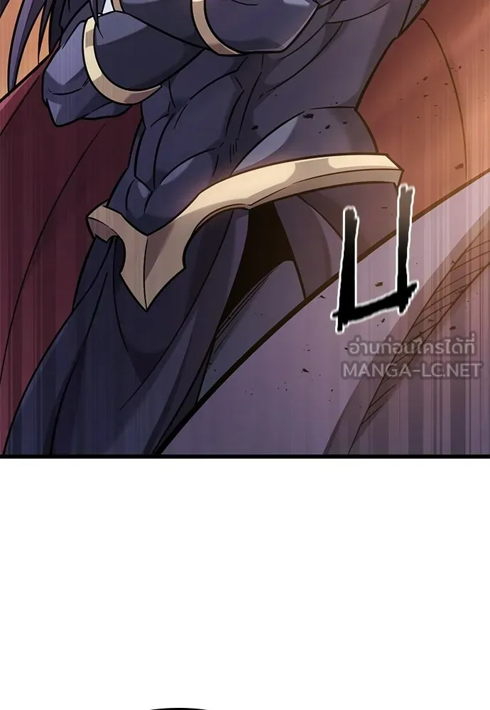 วิถีชาวนาของราชาปีศาจ ตอนที่ 39 รูปที่ 54