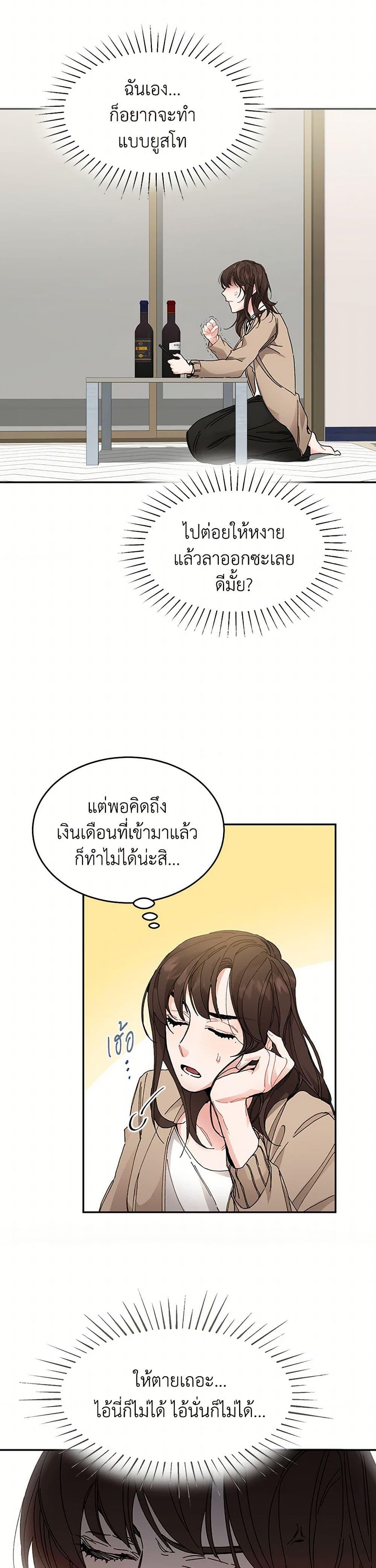 Manga-lc-com อ่านมังงะ อ่านการ์ตูน ออนไลน์ ฟรี I’ve Become the Villainous Empress of a Novel ตอนที่ 1 2 3 4 5 6 7 8 9 10 11 12 13 14 ฟรี ไม่มีโฆษณา Manga-lc - อ่าน มังงะ อ่าน การ์ตูน ออนไลน์ อ่านมังงะ ฟรี