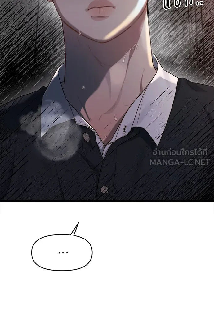 ปรารถนารักอันงดงาม ตอนที่ 68 รูปที่ 6