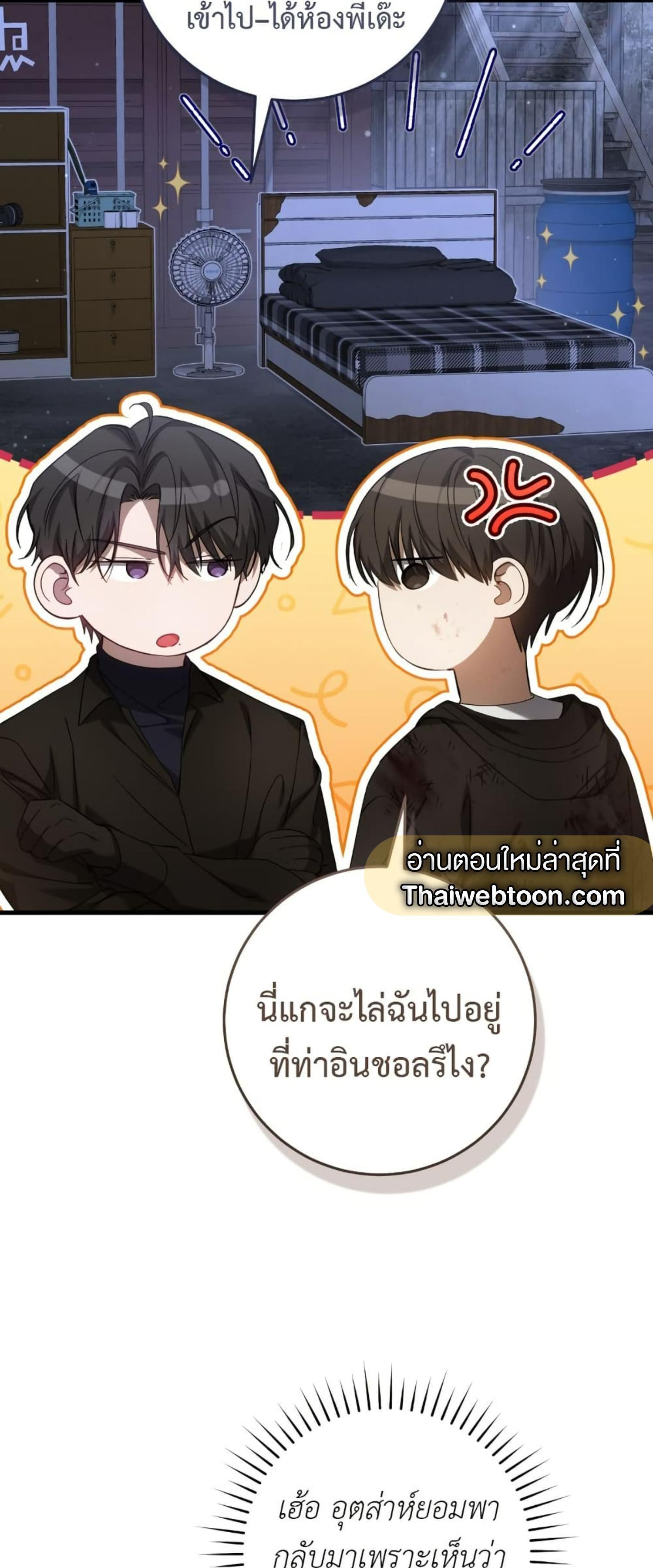 Manga-lc-com อ่านมังงะ อ่านการ์ตูน ออนไลน์ ฟรี The Hunter Wants to Live Quietly ตอนที่ 1 2 3 4 5 6 7 8 9 10 11 12 13 14 ฟรี ไม่มีโฆษณา Manga-lc - อ่าน มังงะ อ่าน การ์ตูน ออนไลน์ อ่านมังงะ ฟรี