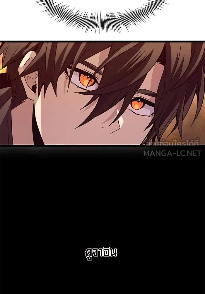 พลิกชะตาคว้าไอเทมระดับเทพ ตอนที่ 73 รูปที่ 39