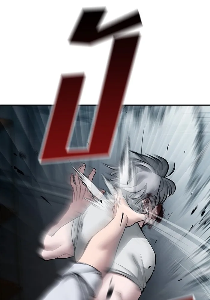 เลวฟาดเลว ตอนที่ 67 รูปที่ 158