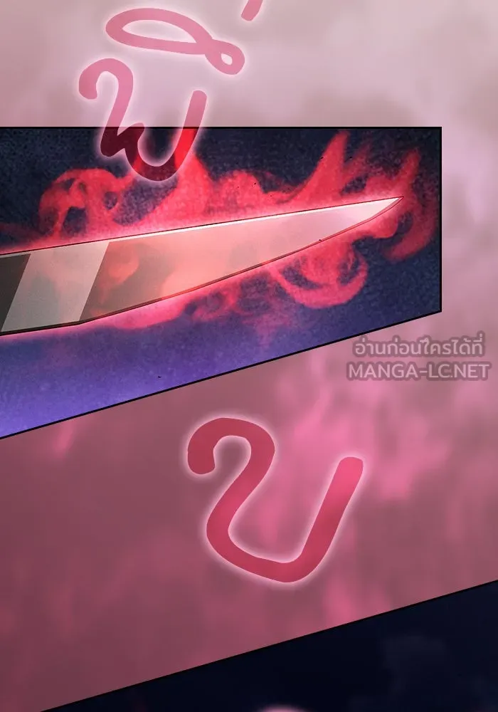 นักดาบอัจฉริยะจากอะคาเดมี ตอนที่ 72 รูปที่ 9