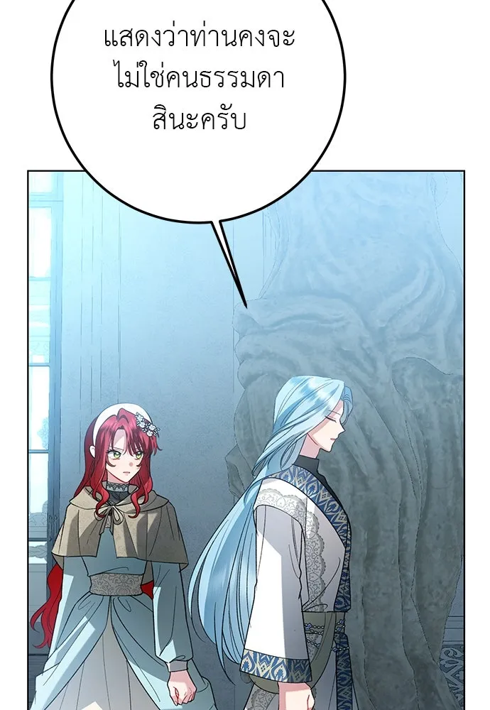 บุปผาลบคมดาบ ตอนที่ 54 รูปที่ 76